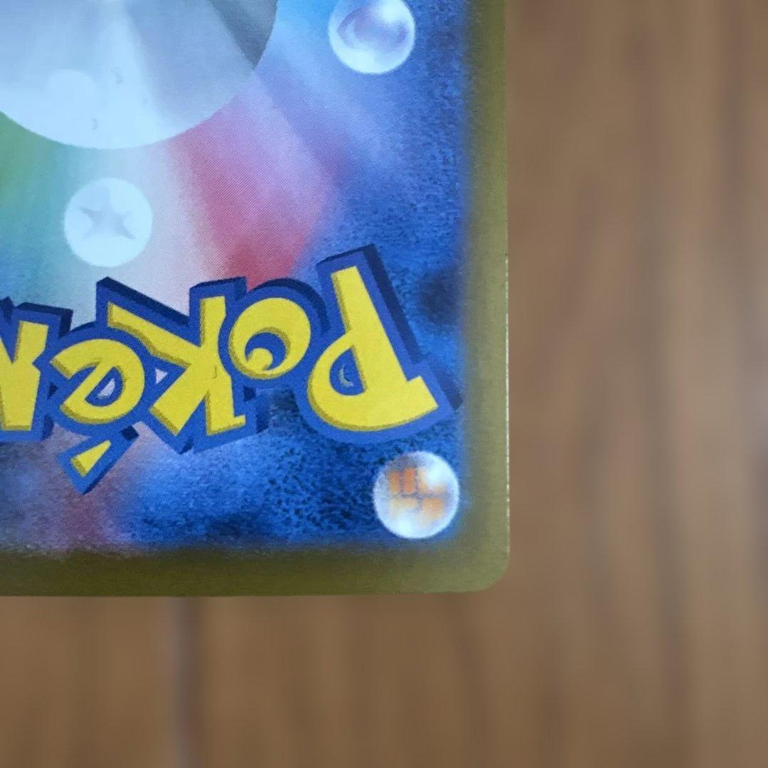 ブラッキーex SAR SV8a テラスタルフェスex 217 たかはしさま専用