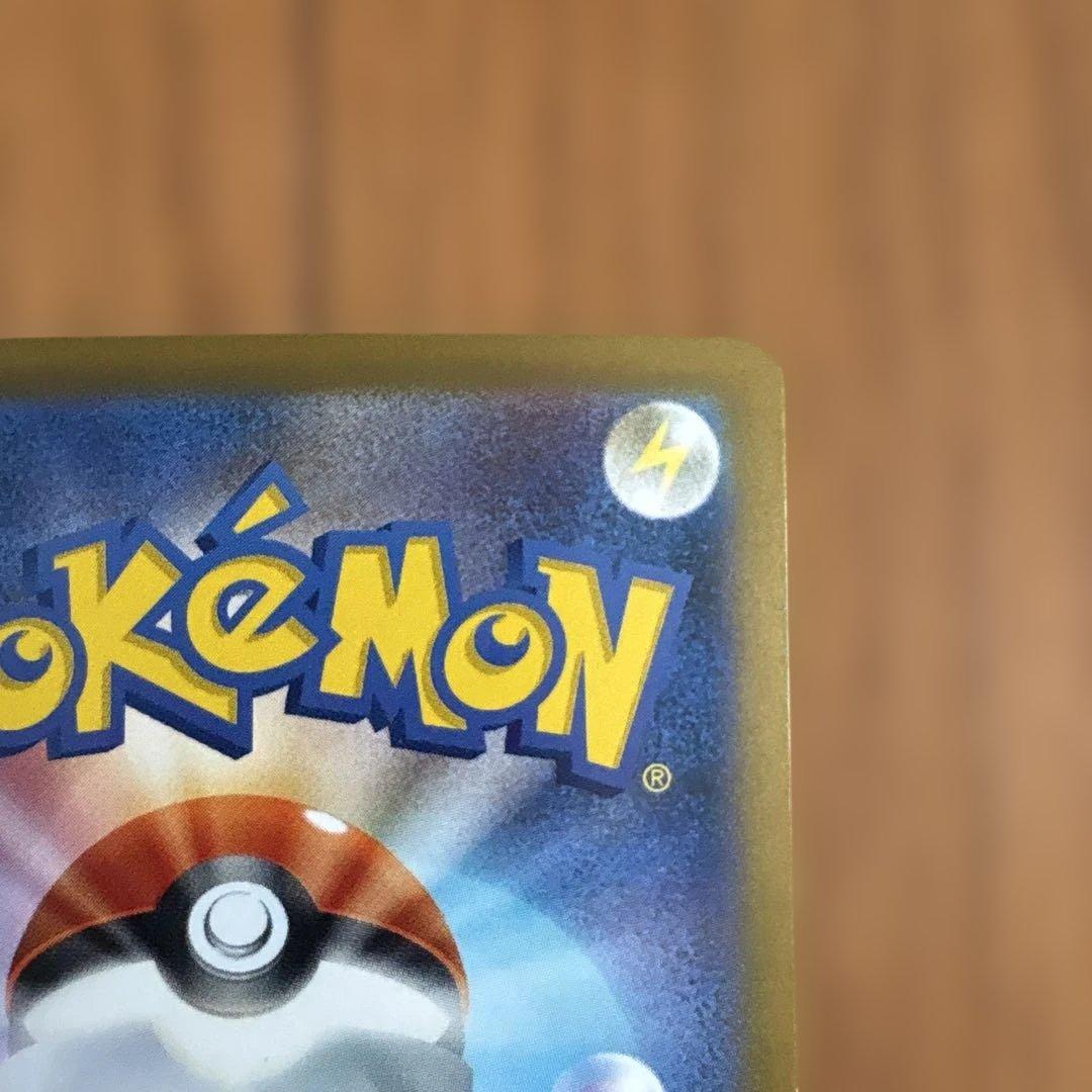 ブラッキーex SAR SV8a テラスタルフェスex 217 たかはしさま専用