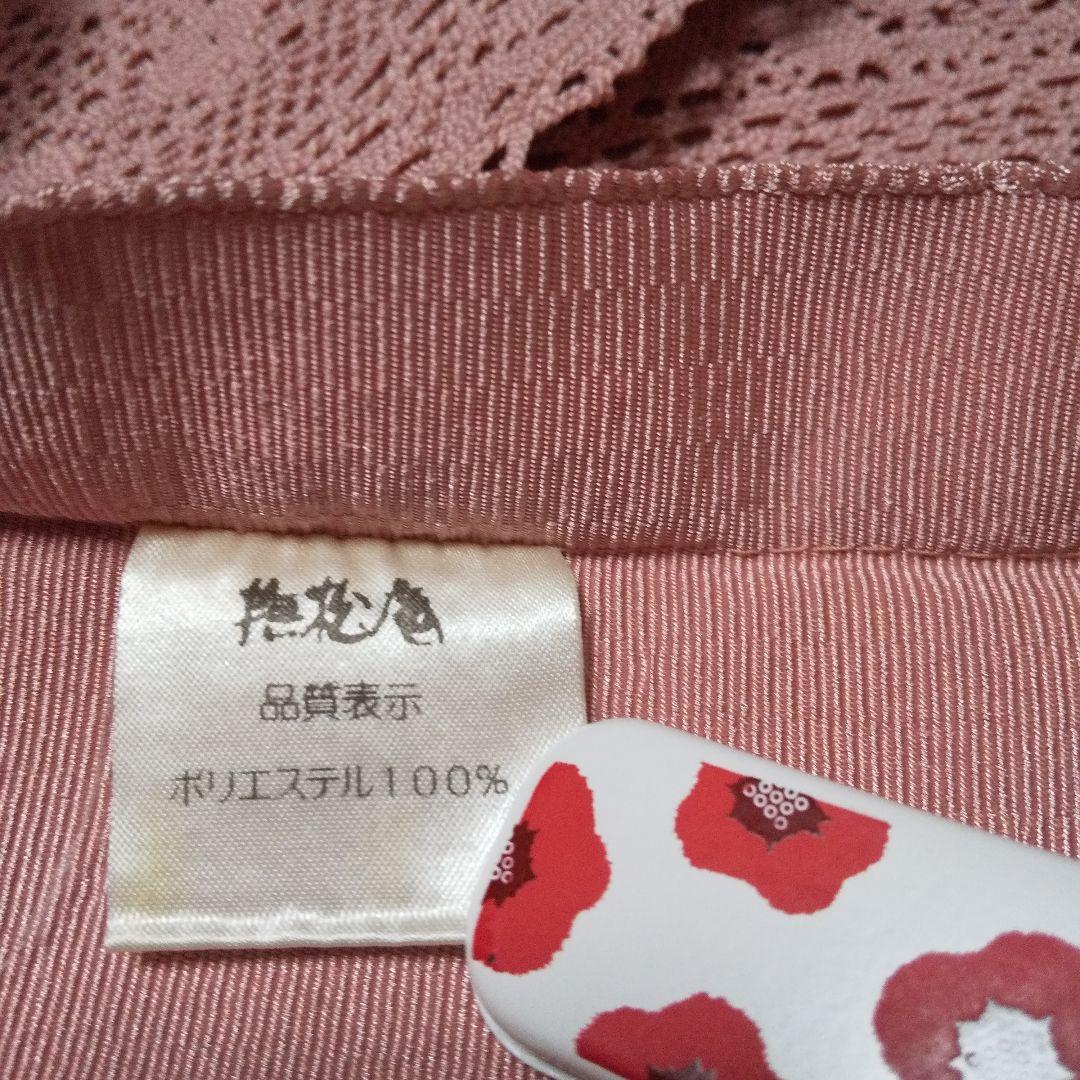 ふりふ 浴衣 4点セット ※美品