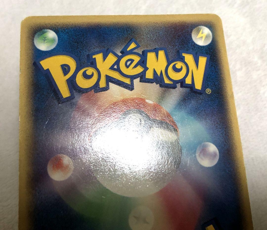 ポケモンカード ギャラドス デルタ種 1ED