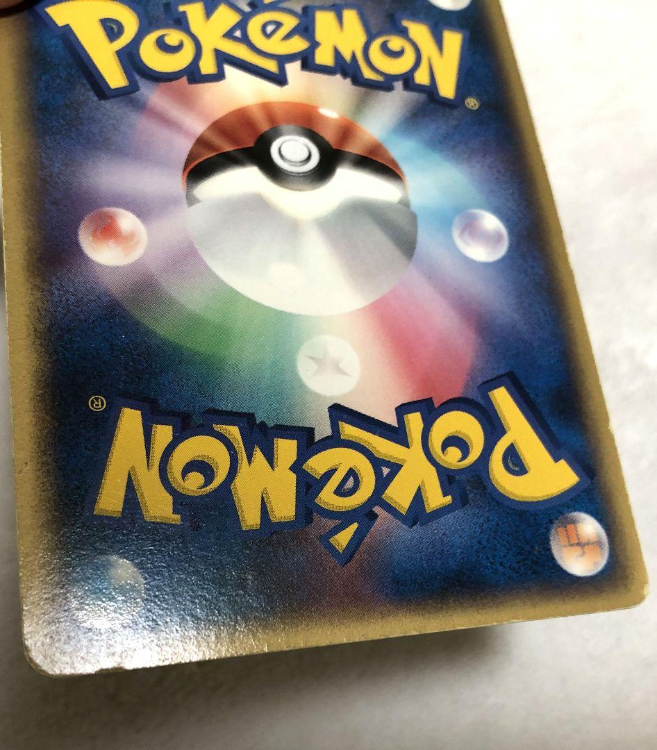 ポケモンカード ギャラドス デルタ種 1ED