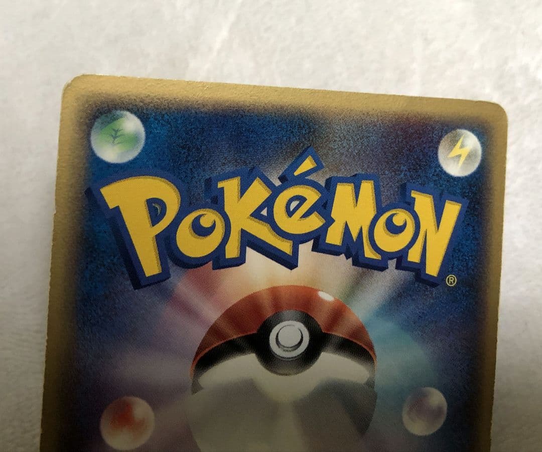 ポケモンカード ギャラドス デルタ種 1ED