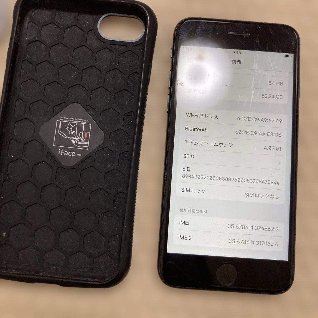 iPhone SE 64GB simフリー　ブラック iFaceケース付き