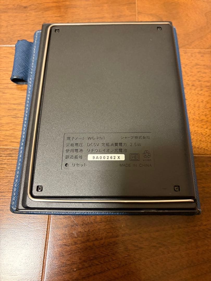 SHARP シャープ　電子ノート WG-PN1 電子手帳