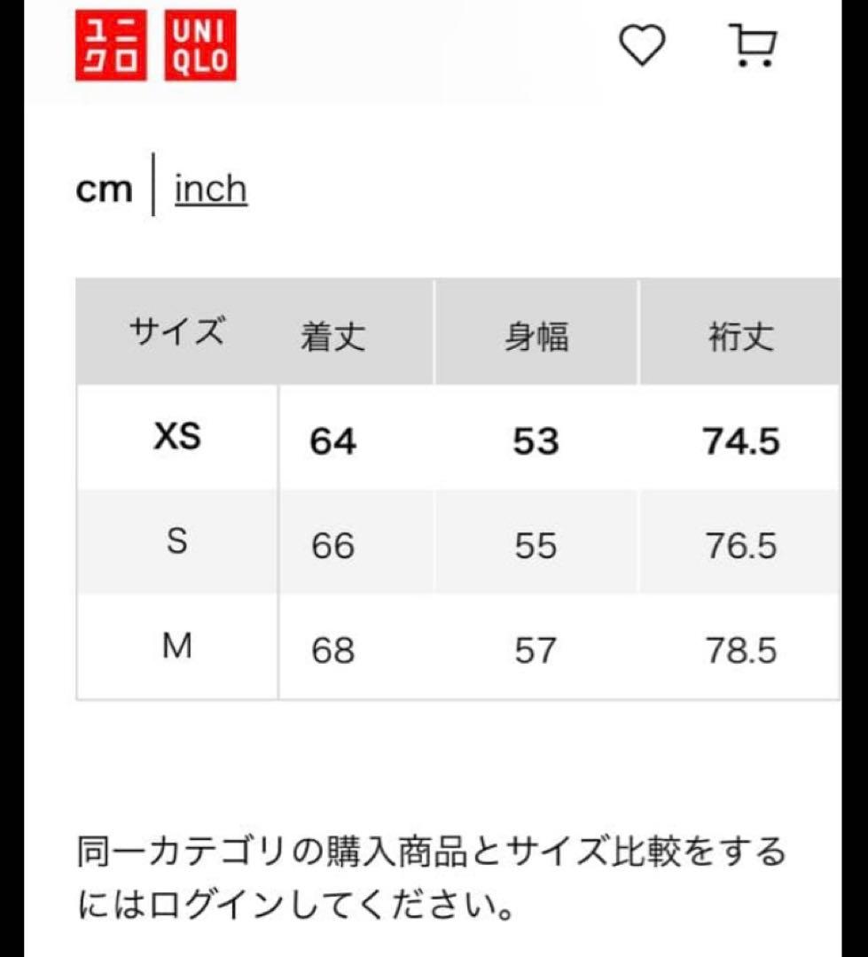 【本日限りお値下げ】+Jジルサンダー✖️UNIQLO ダウンジャケット　ブラック