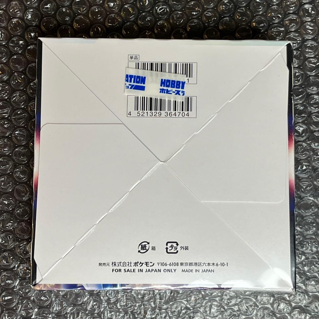 ポケモンカードゲーム タイムゲイザー シュリンク付き 1BOX 新品未開封