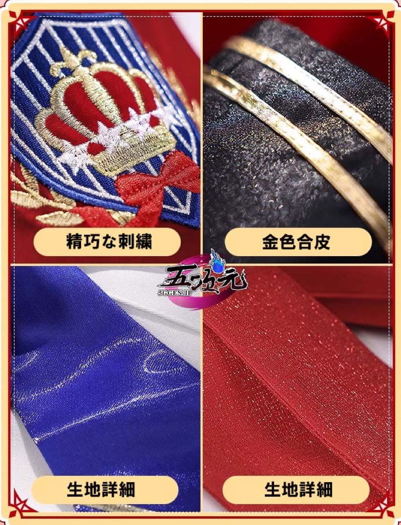 三分妄想　アイカツスターズ!　四ツ星学園　S4制服　コスプレ衣装