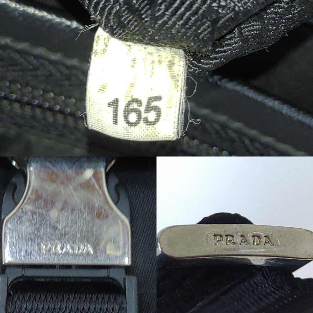 プラダ メッセンジャーバッグ サフィアーノレザー×ナイロン A4可 三角ロゴ 黒