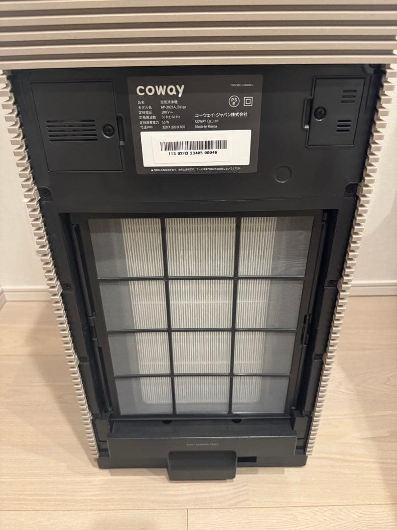 coway NOBLE 空気清浄機 ベージュ