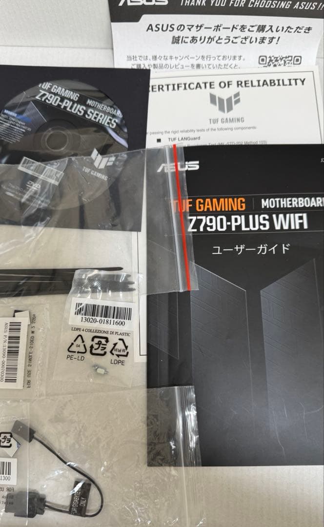 ASUS TUF Z790-WIFI D5 マザーボード LGA1700