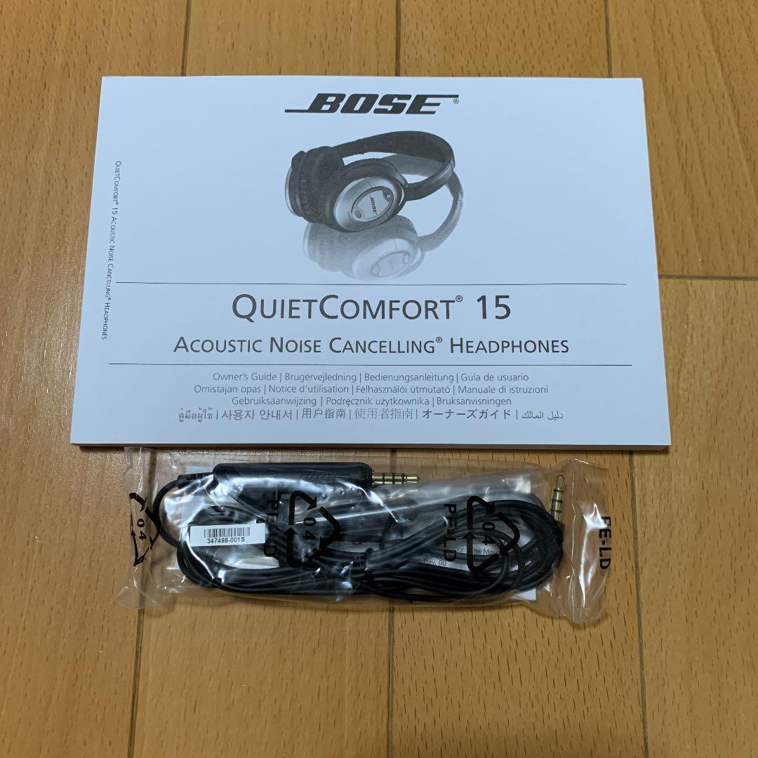 BOSE ボーズ ノイズキャンセリングヘッドホン　QuietComfort 15