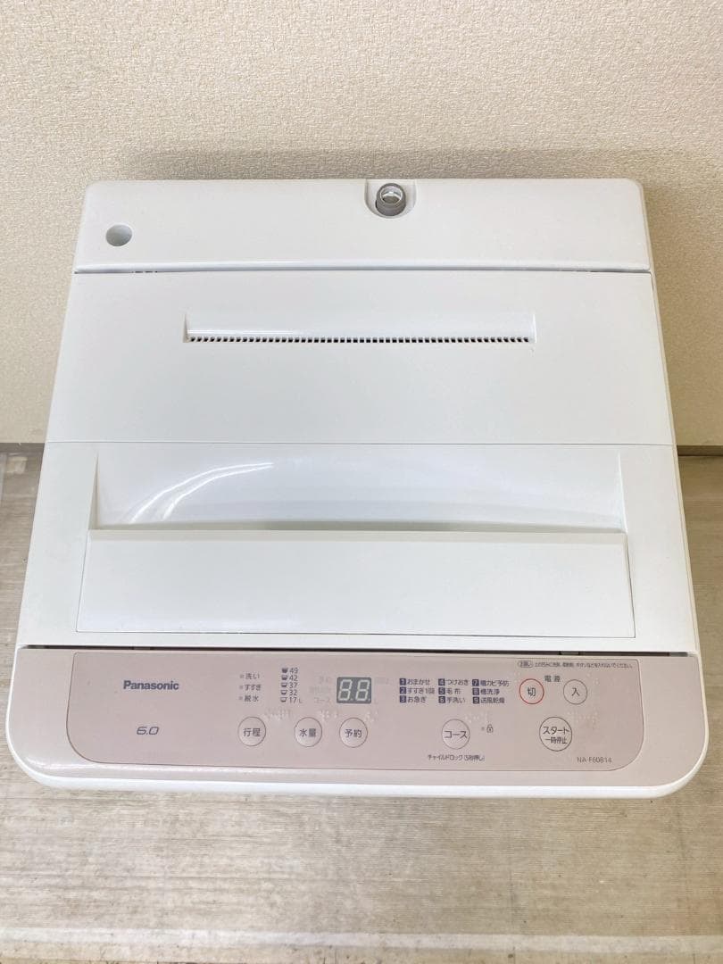 冷蔵庫 洗濯機 家電セット 一人暮らし 東京 神奈川 千葉 埼玉 J31c3