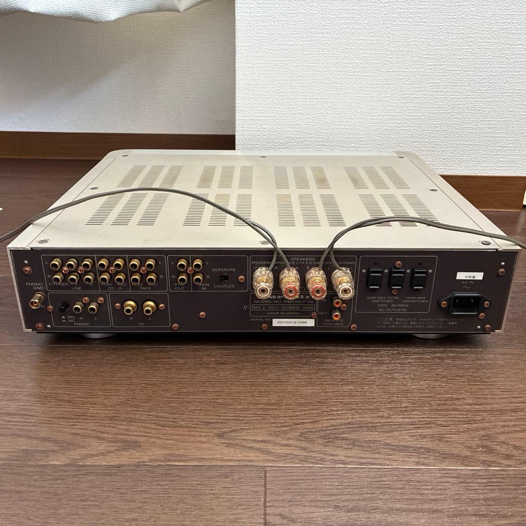 マランツ　PM-17SA