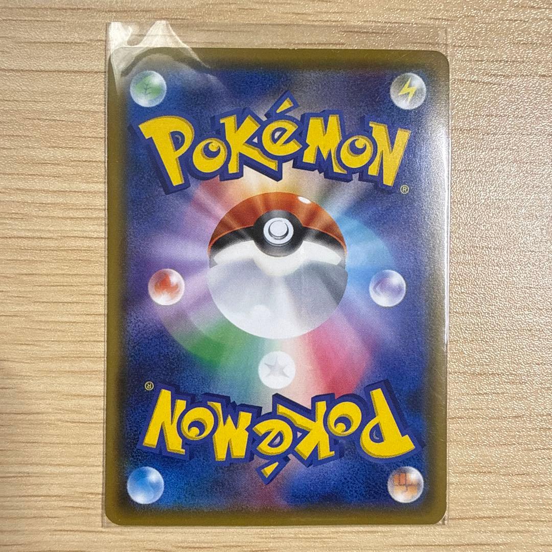 ポケモンセンター20周年記念キャンペーン プロモカード ピカチュウ