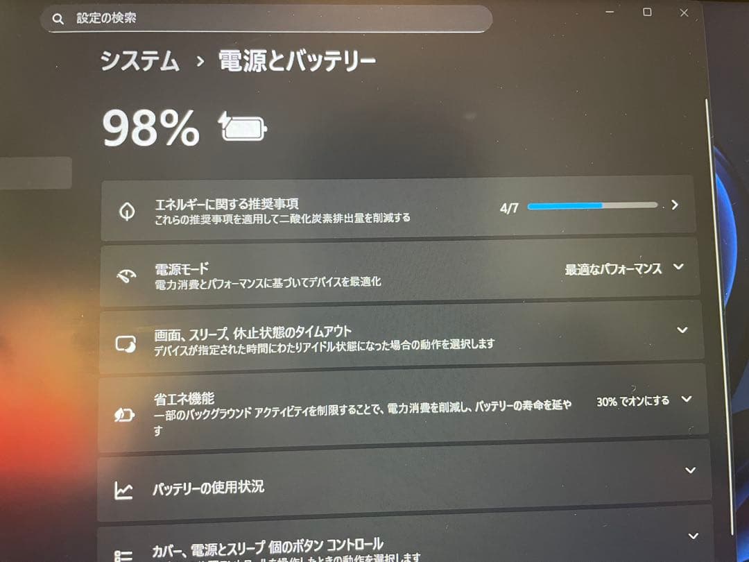 Thirdwave DX-R5 第13世代 Core i5