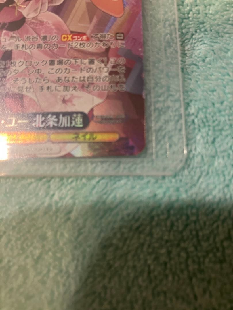 ヴァイスシュヴァルツ／ラブ・フォー・ユー ／北条加蓮SP／アイドルマスター