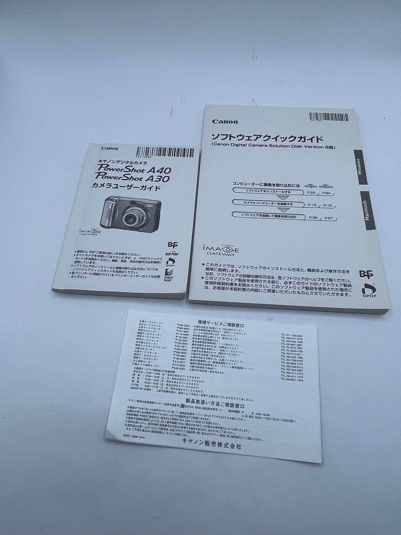 B　Canon PowerShot A40 デジタルカメラ 本体