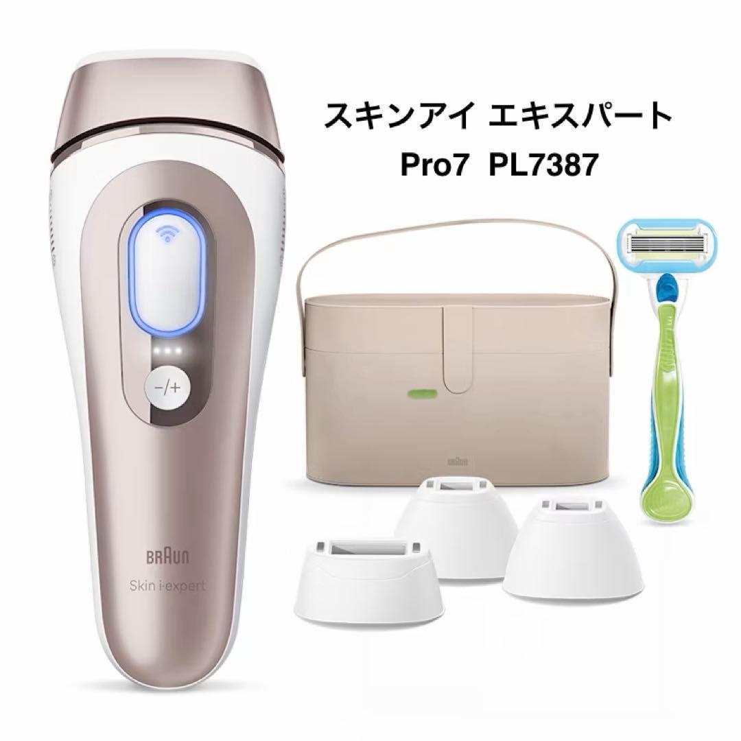 【新品】スキンアイエキスパートPro7 PL7387