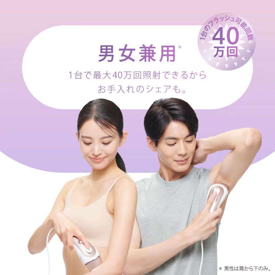 【新品】スキンアイエキスパートPro7 PL7387