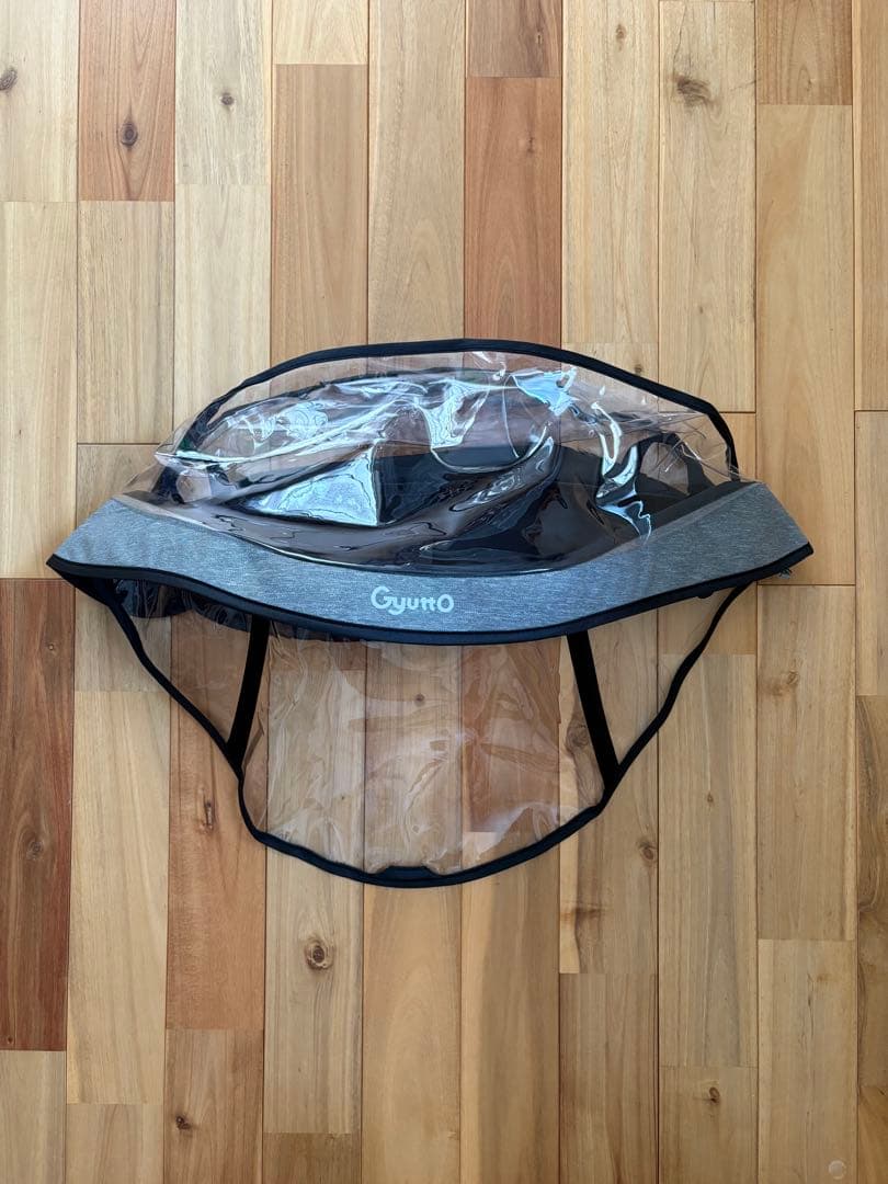 ギュット用レインカバー NAR194グレー×ブラック　前用