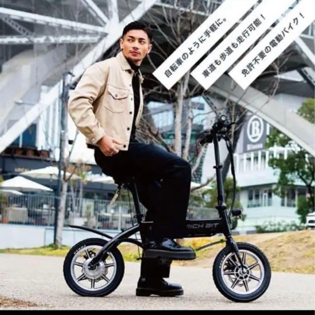 訳あり　RICHBIT CITY リッチビット ブラック 自転車