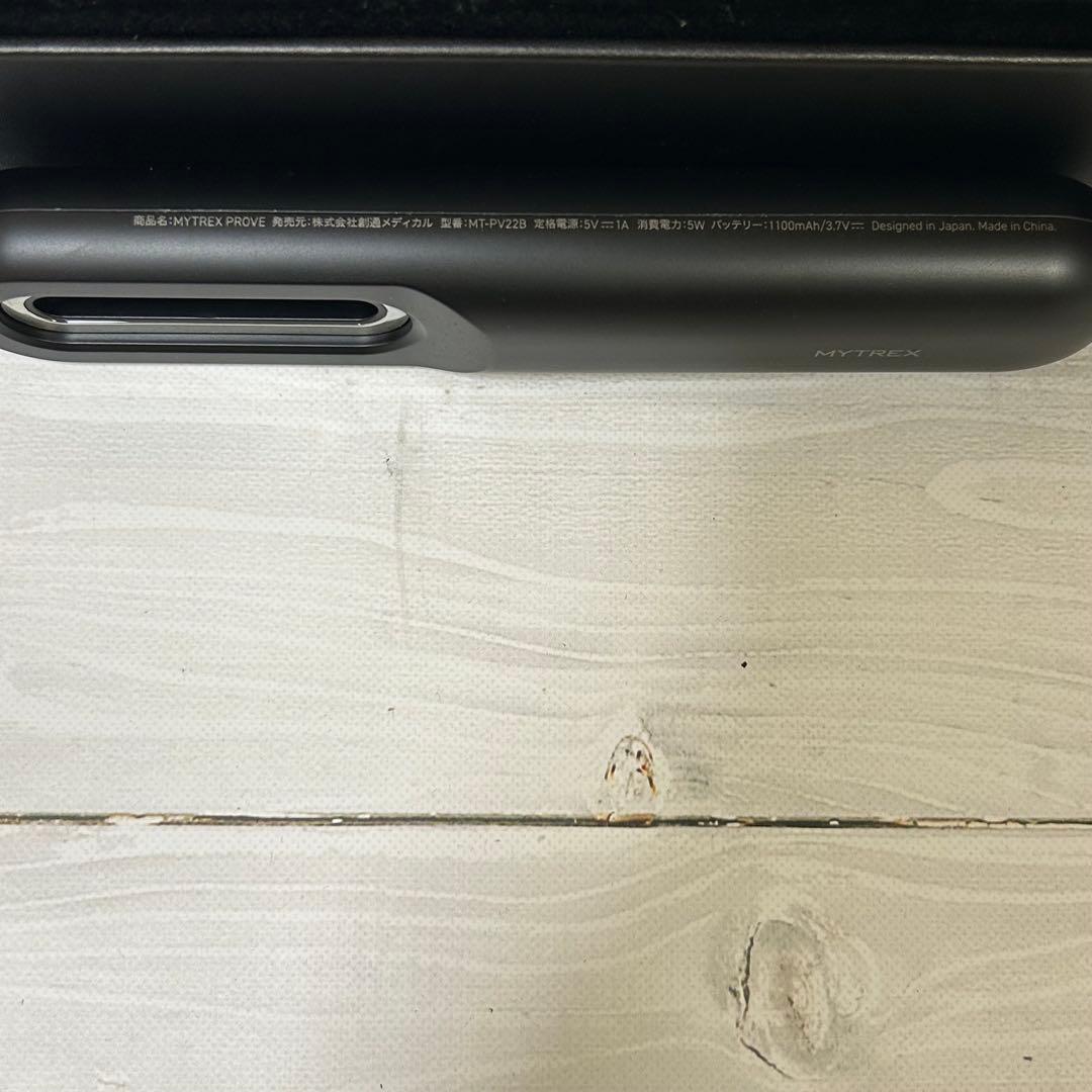 【美品】MYTREX マイトレックス プルーヴ PROVE 美顔器 電気ブラシ