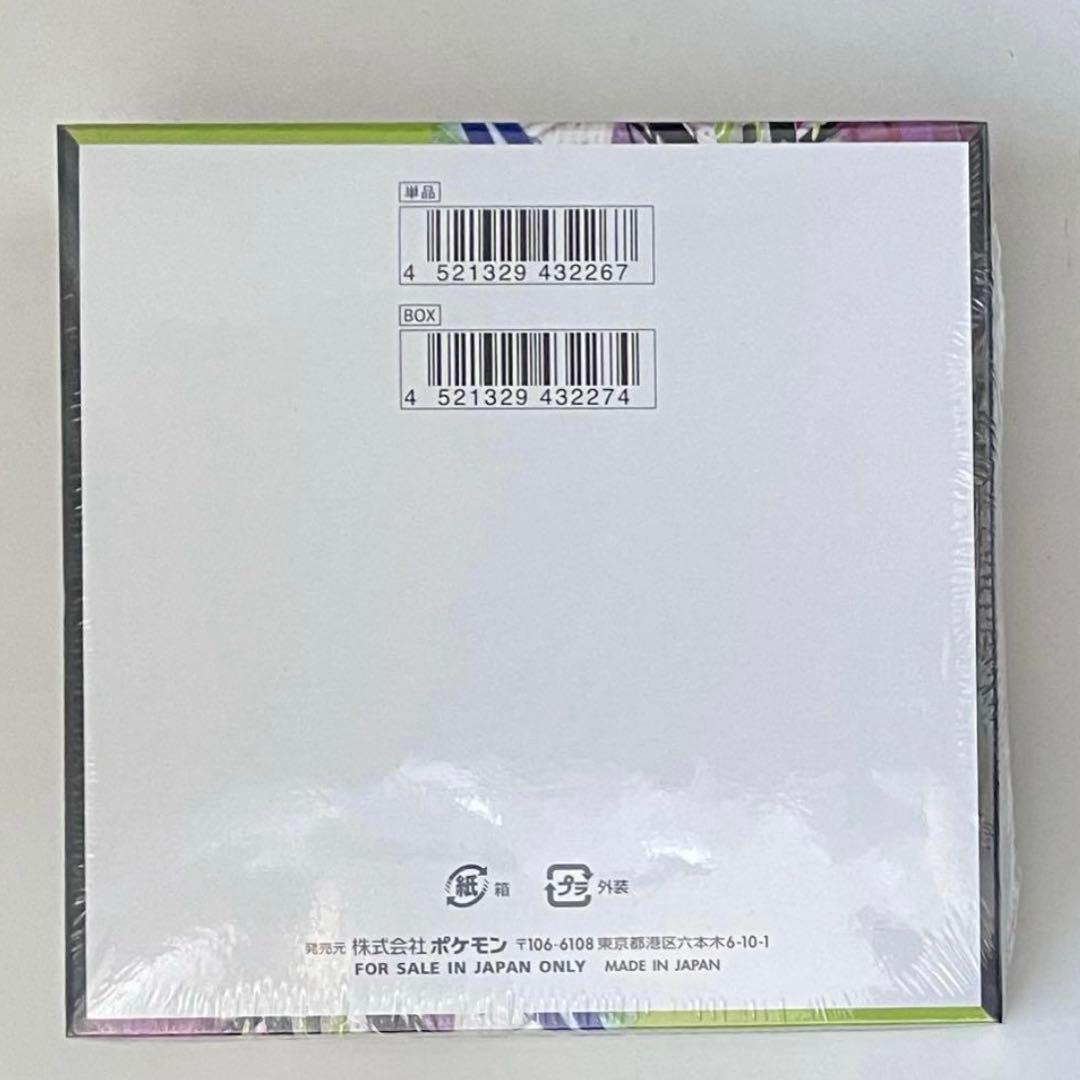 新品未開封　ポケモンカード　ムニキスゼロ　1BOXシュリンク付き