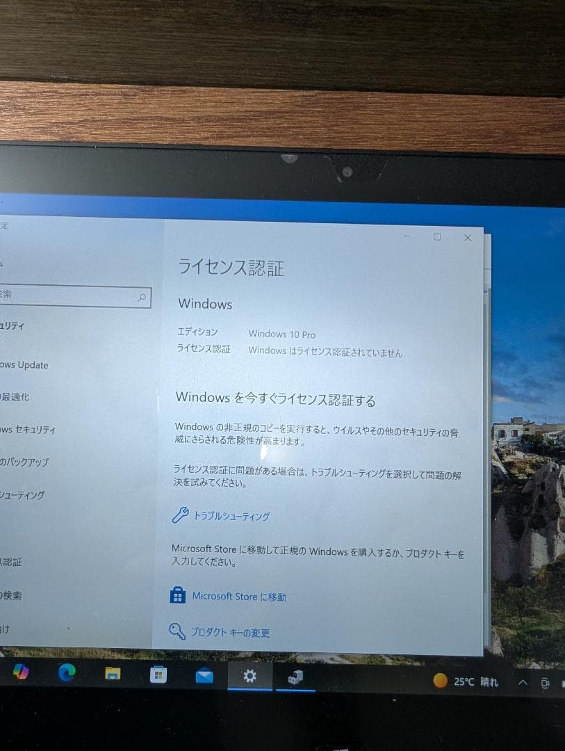 Windowsノート本体 SONY VAIO DUO13 corei7 mem8 SSD500