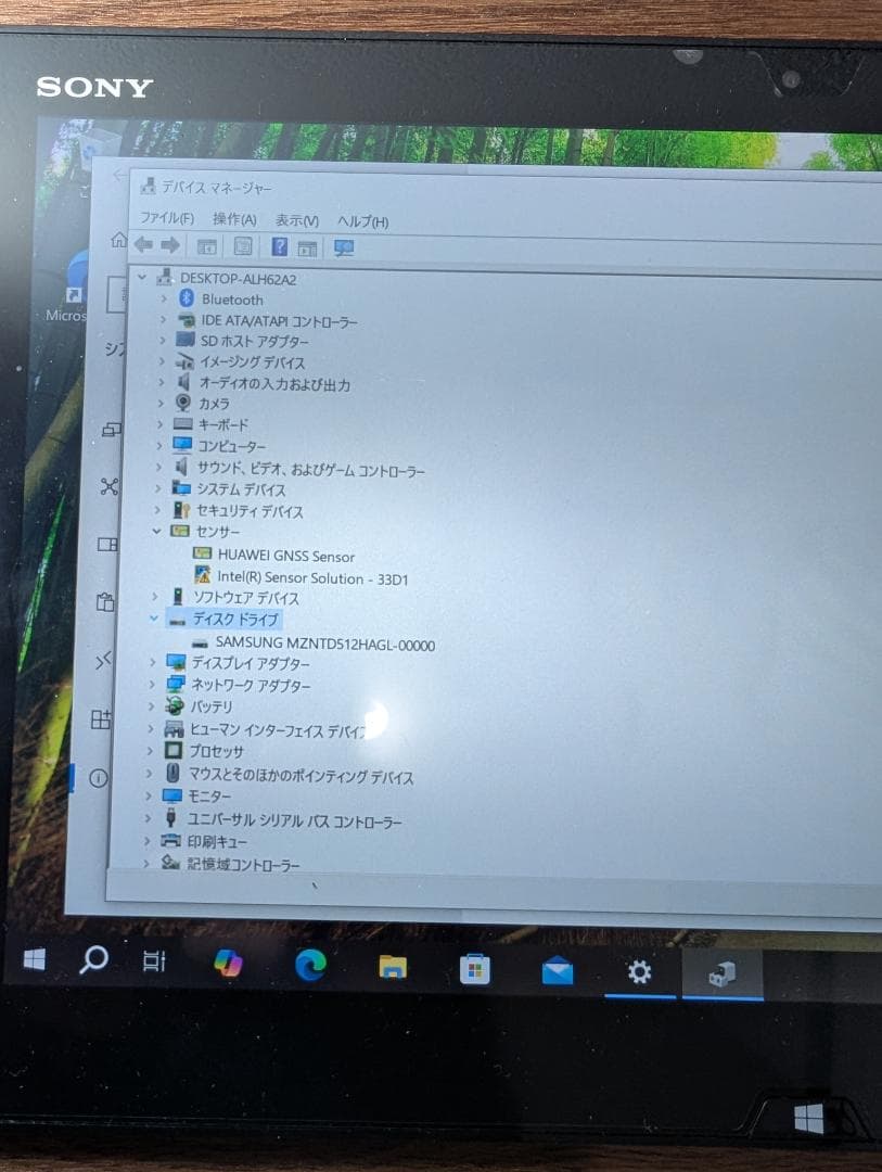 Windowsノート本体 SONY VAIO DUO13 corei7 mem8 SSD500