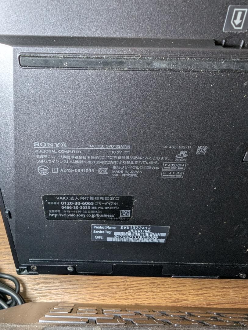 Windowsノート本体 SONY VAIO DUO13 corei7 mem8 SSD500