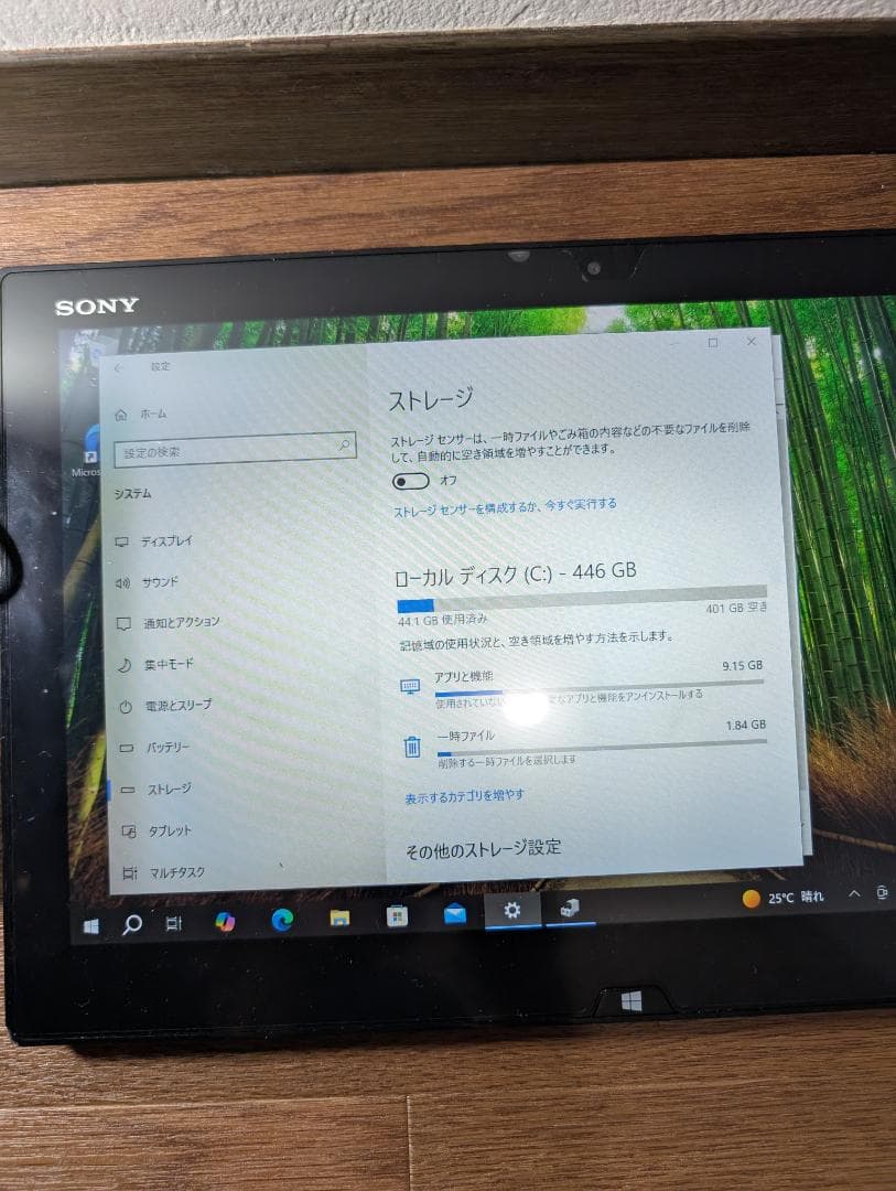 Windowsノート本体 SONY VAIO DUO13 corei7 mem8 SSD500