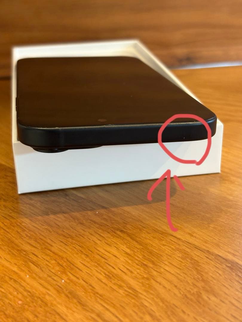 【5/6出品】iPhone 15 Plus ブラック 128GB SIMフリー