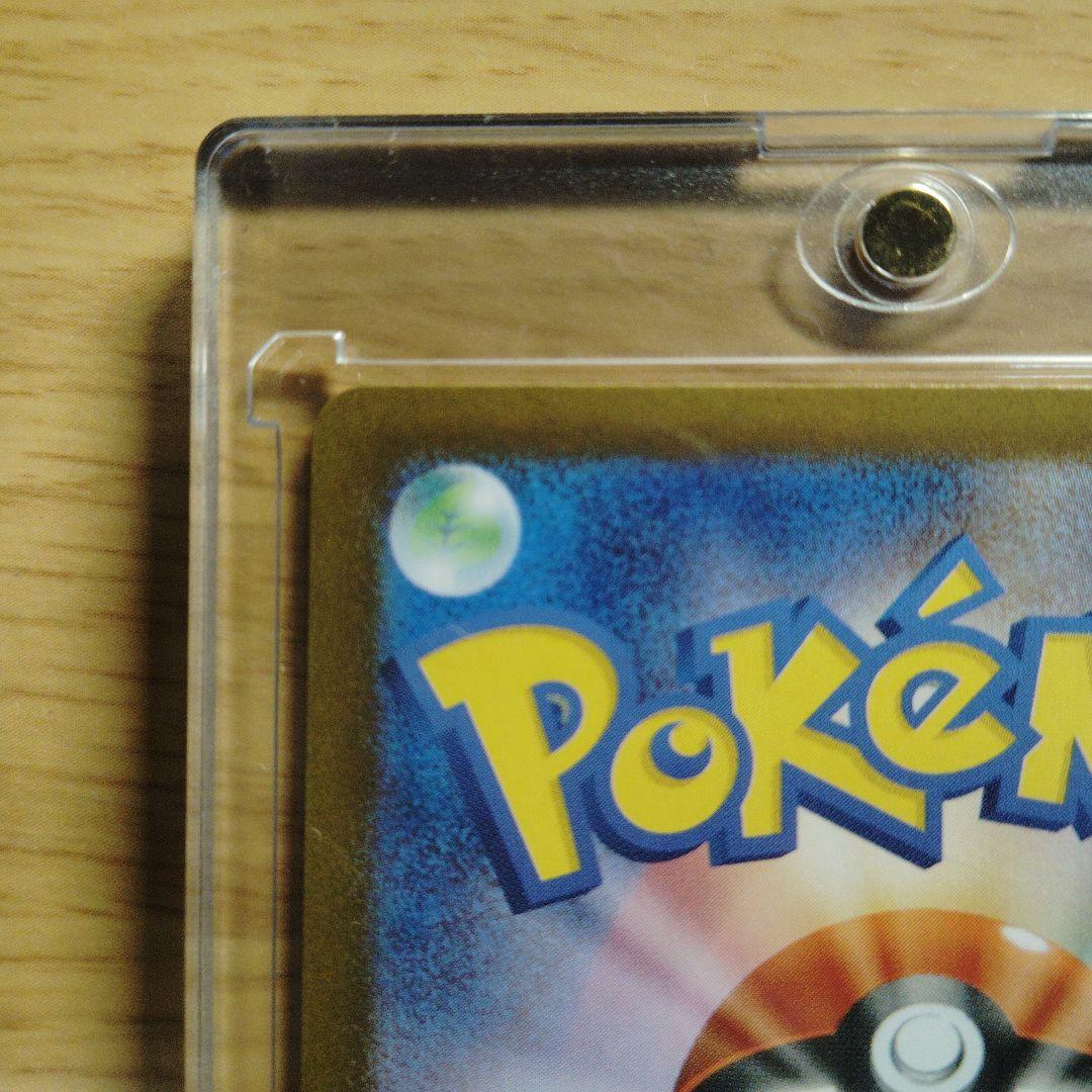 R*様 リーリエのピッピ　sar sv9