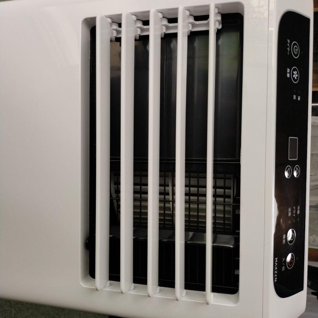 MAXZEN　スポットエアコン　美品　使用期間少なめ