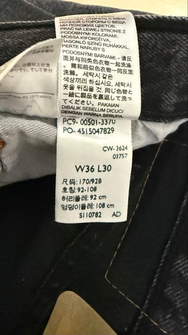 Levi's 501(R) ジーンズ WORN IN ブラックW36