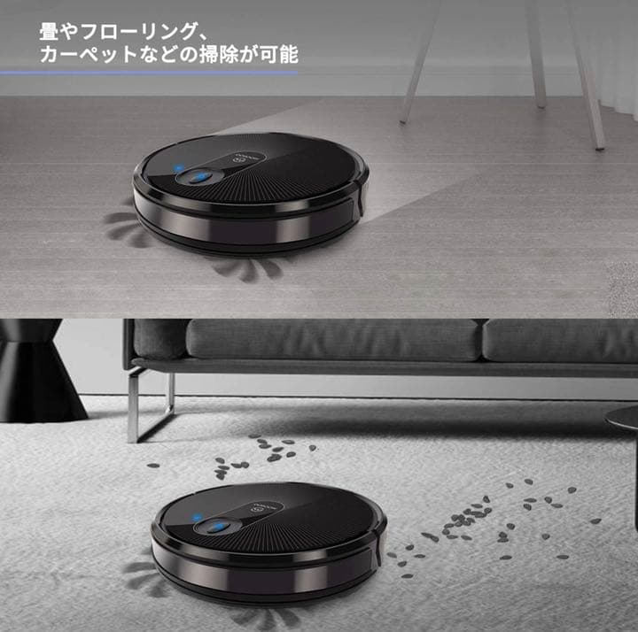 ロボット掃除機 強力吸引 自動充電