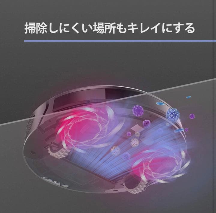 ロボット掃除機 強力吸引 自動充電