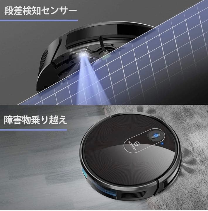 ロボット掃除機 強力吸引 自動充電