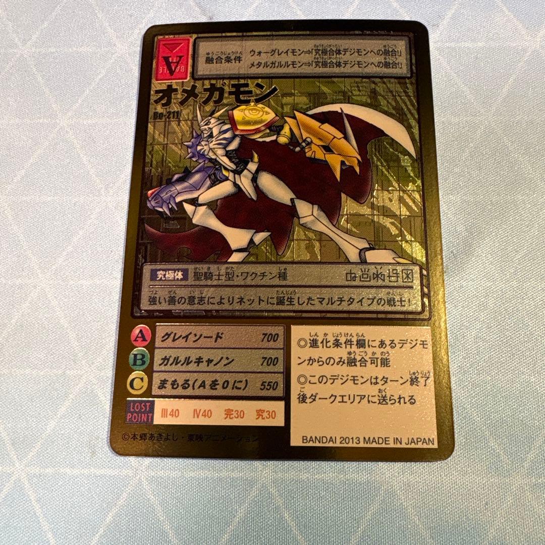 旧デジモンカード　bo-211 オメガモン