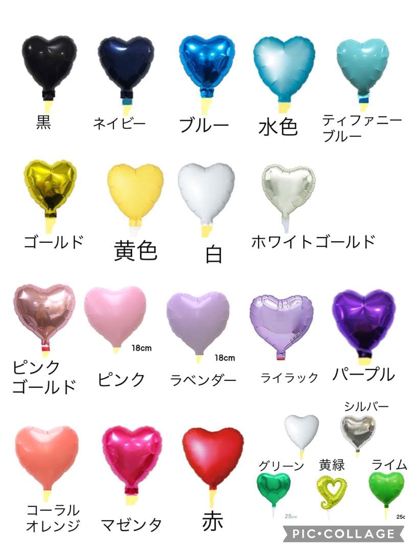 ゆゆ　月　卒業式　バルーン　花束　ブーケ　プレゼント　友達　名前