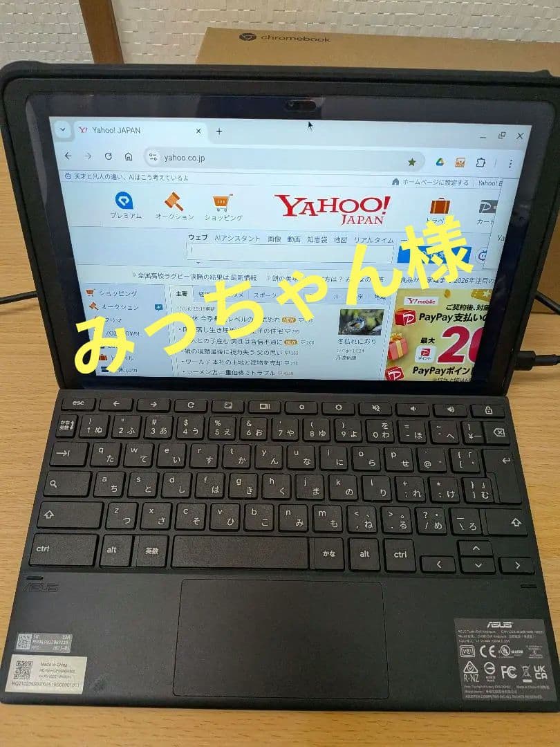 ASUS Chromebook CZ1000DVA 本体