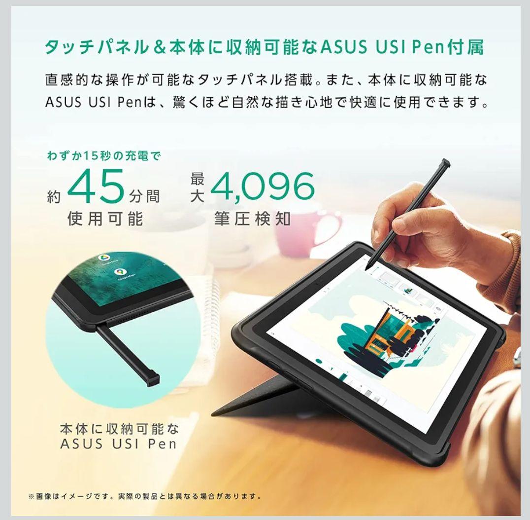 ASUS Chromebook CZ1000DVA 本体