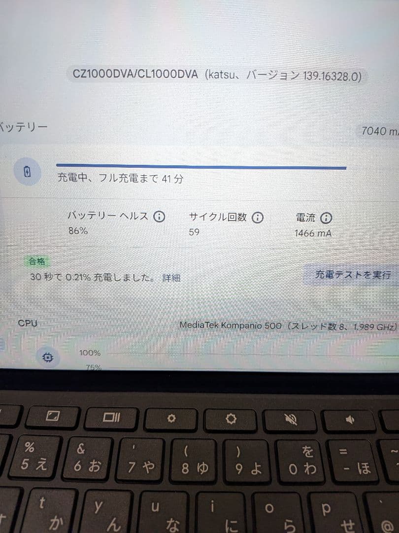 ASUS Chromebook CZ1000DVA 本体