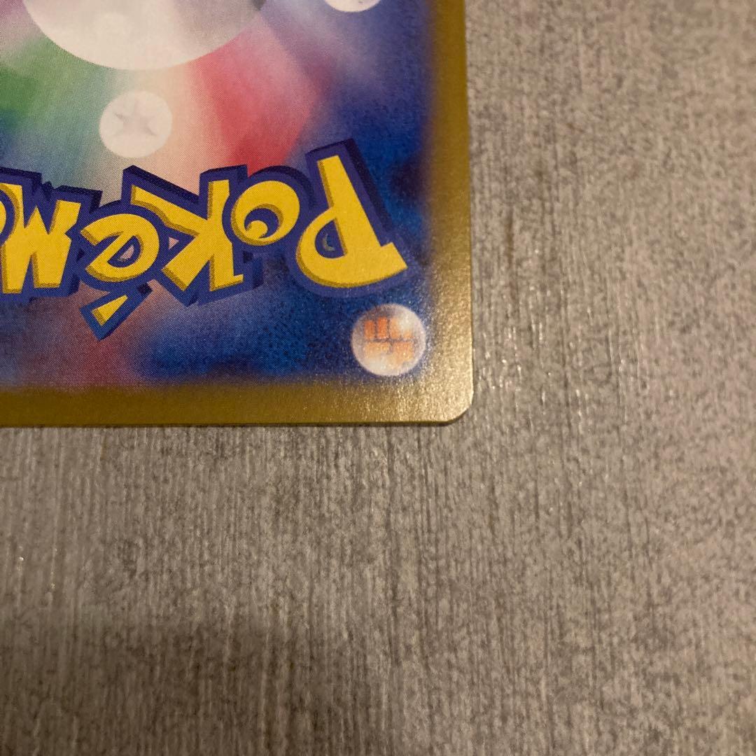 カイリュー　マスターボールミラー　SV2a ポケモンカード151