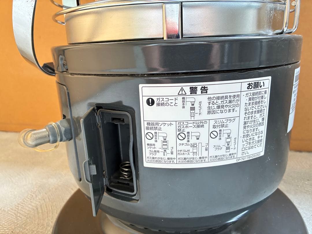 リンナイ ガスストーブ R-891VMSⅢ-402 都市ガス