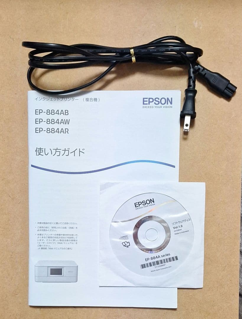 EPSON EP-884AW プリンター 本体とインクセット