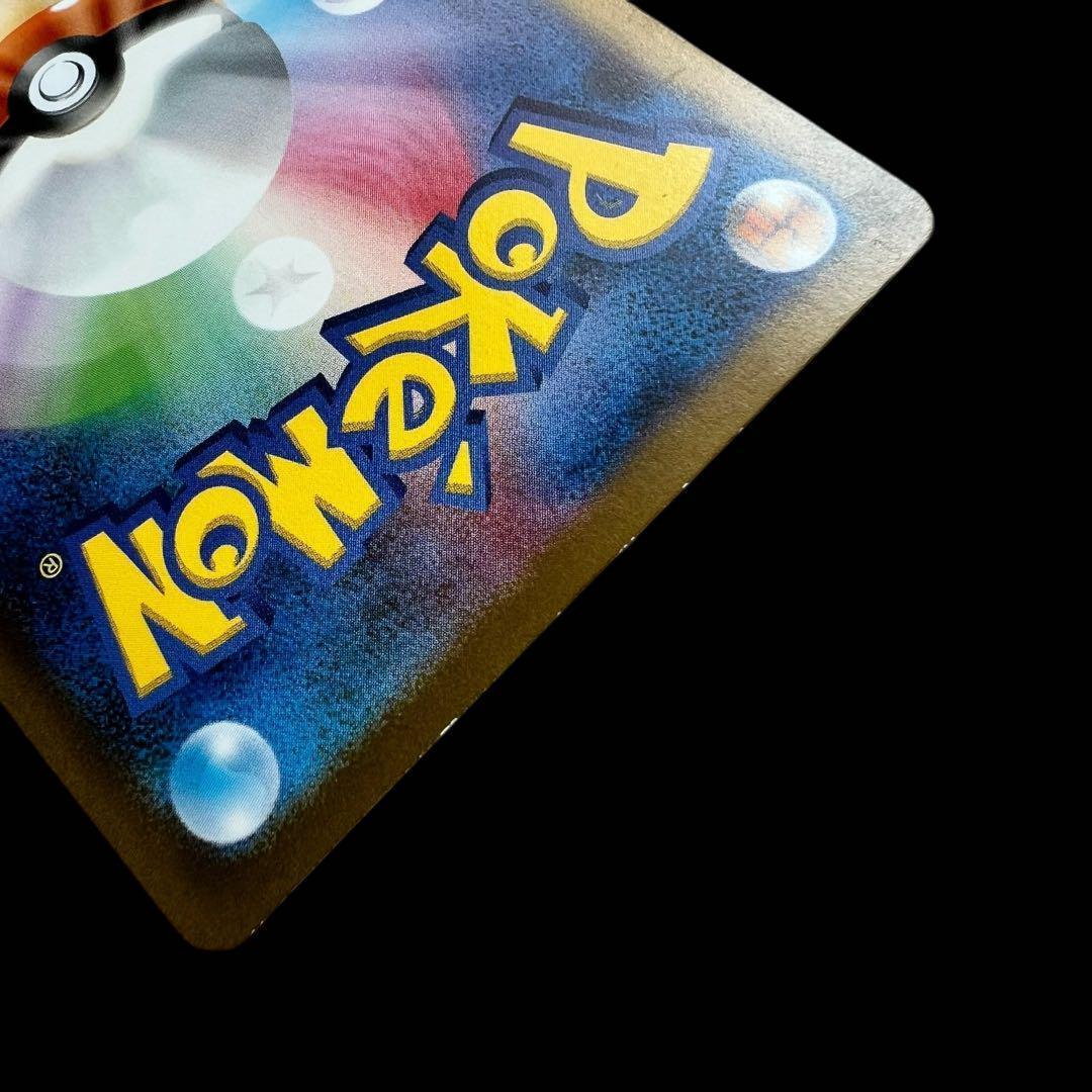 ポケモンカードゲーム【リザードンex】134/108 SAR