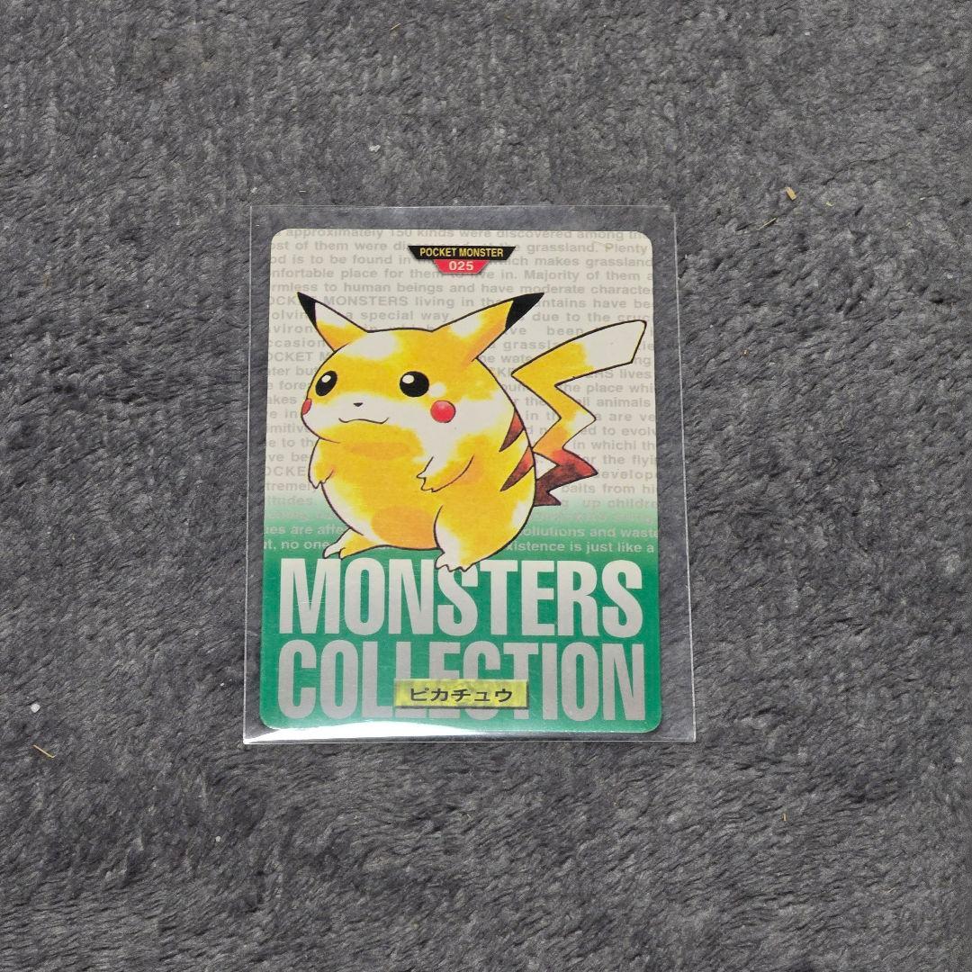 ポケモン カードダス ポケットモンスター 緑 ピカチュウ No.025