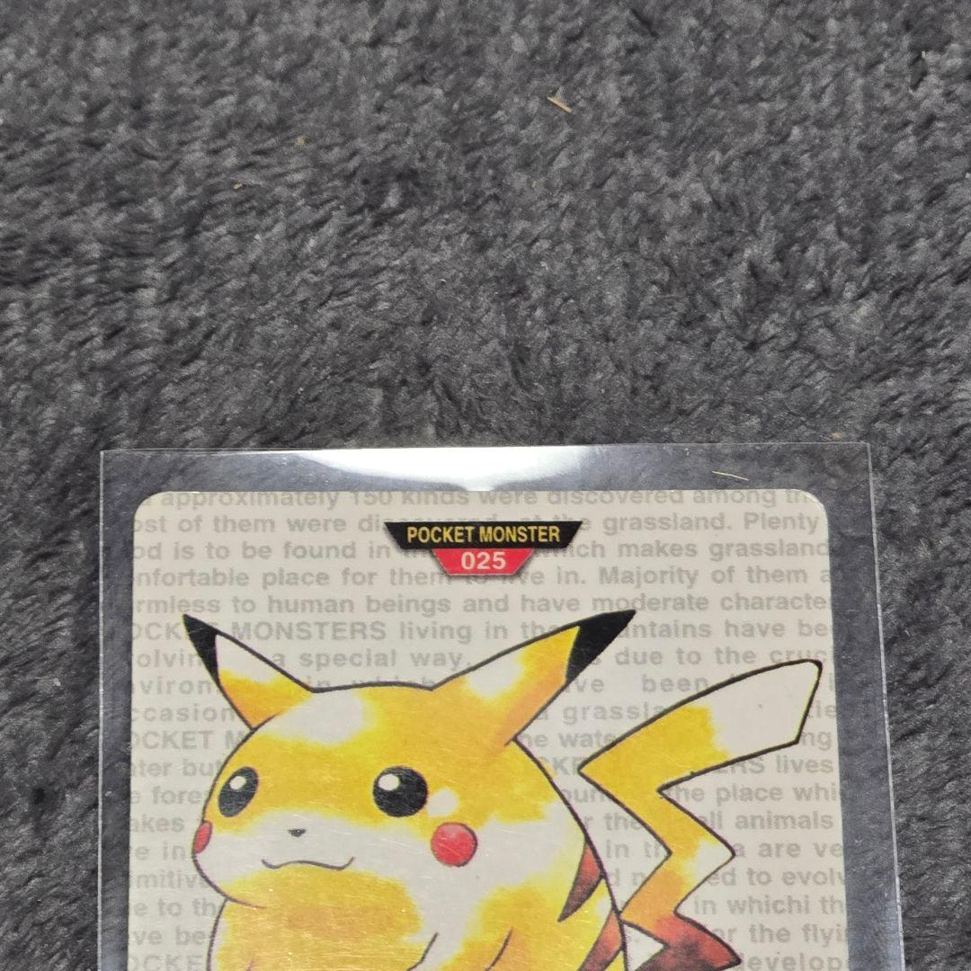 ポケモン カードダス ポケットモンスター 緑 ピカチュウ No.025