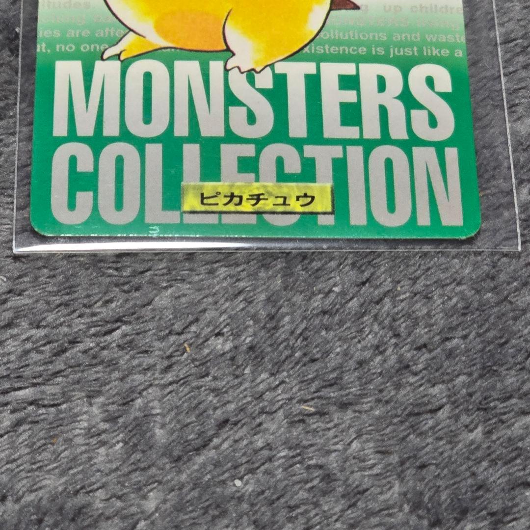 ポケモン カードダス ポケットモンスター 緑 ピカチュウ No.025